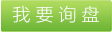 丙綸裂膜工業(yè)絲，裂膜絲，工業(yè)絲，裂膜絲機織土工布，徐州和平化纖有限公司 