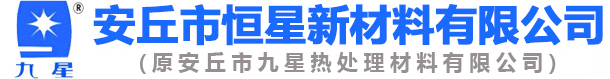 徐州和平化纖有限公司-丙綸工業(yè)絲廠家2019開工大吉